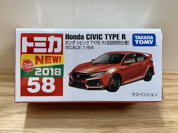 Civic Type R